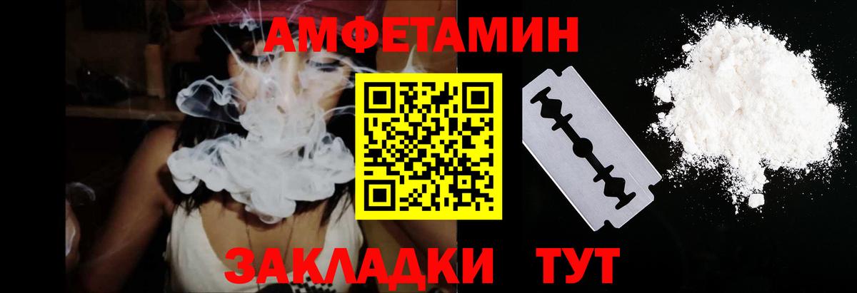 Амфетамин 98% Гусев