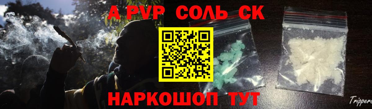 A-PVP СК КРИС Гусев