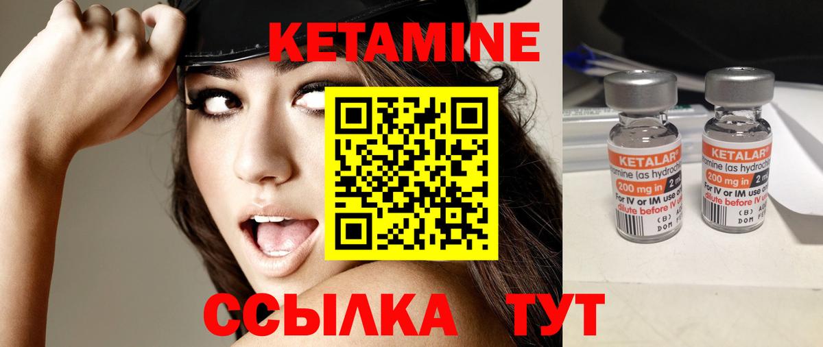 КЕТАМИН ketamine  Вход с VPN  blacksprut tor  КЕТАМИН ketamine  Гусев 