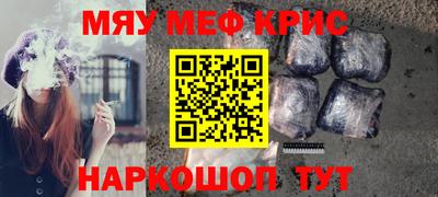 амфетамин Балаково