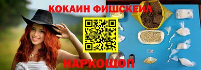 амфетамин Балаково