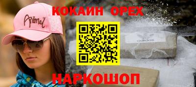 амф Балахна