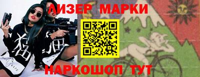 дурь Балашиха