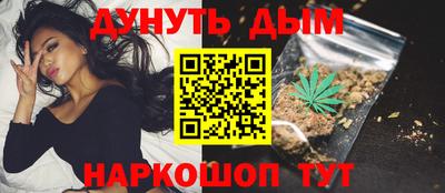дурь Балашиха