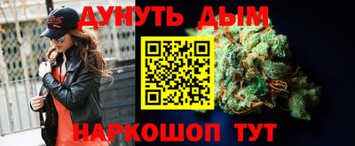 дурь Балашиха