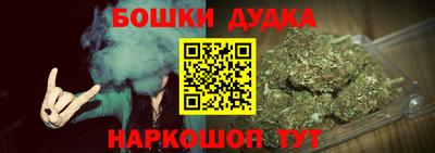 дурь Балашиха