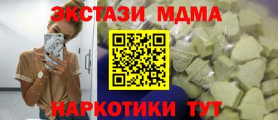 дурь Балашиха