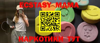 амфетамин Балаково