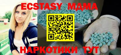 амфетамин Балаково