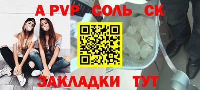 амфетамин Балаково