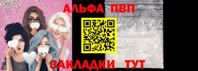 амфетамин Балаково
