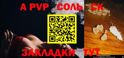 амфетамин Балаково