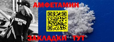 амф Балахна