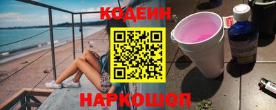 амфетамин Балаково