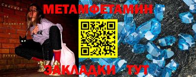 амфетамин Балаково