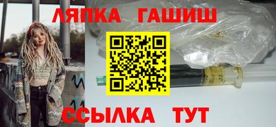 амф Балахна