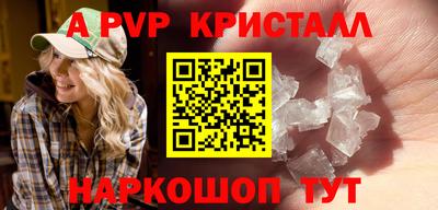 дурь Балашиха