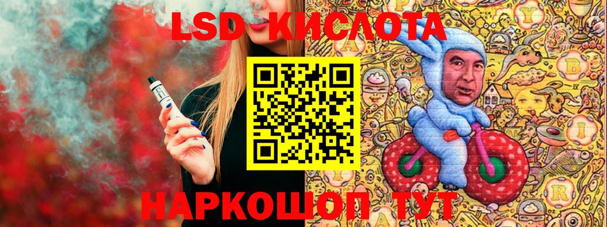 Гусев  Марки NBOMe  Вход с VPN  Марки NBOMe 1500мкг  Марки NBOMe 1500мкг 