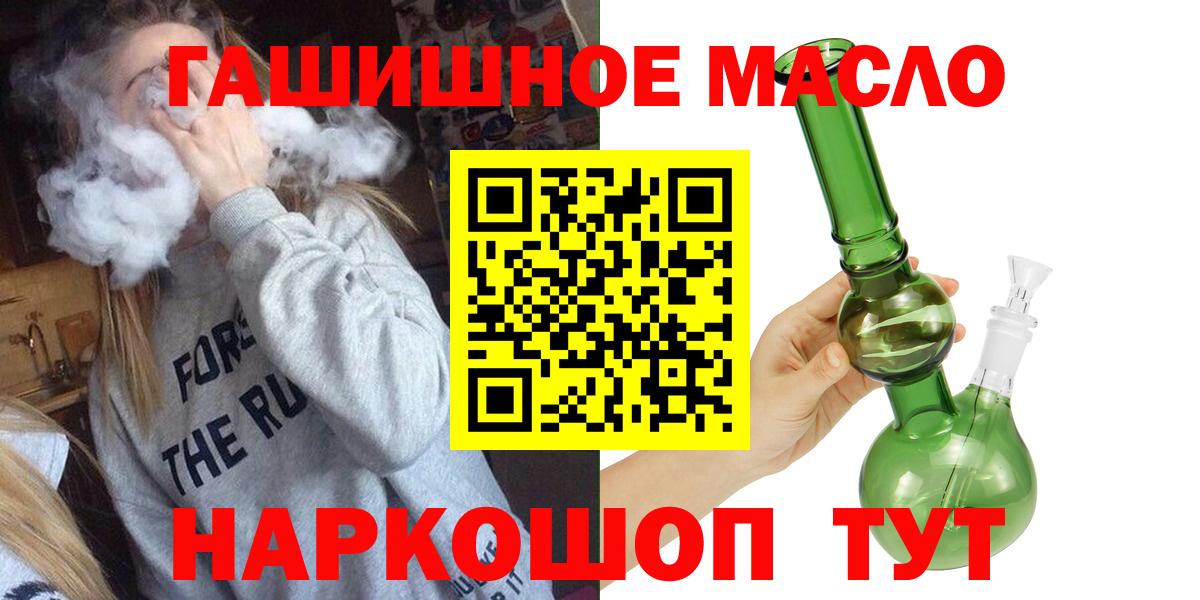ТГК жижа Гусев